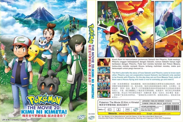 Pokemon (Il film 20): Scelgo te! ~ Tutte le regioni ~ Versione doppiata in...