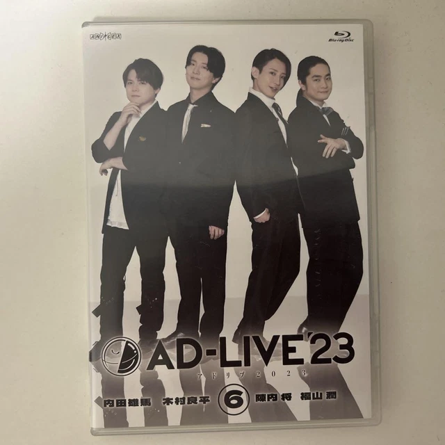 「AD-LIVE 2023」 第6巻　Blu-ray AD-LIVE 2023」 第6巻 Blu-ray AD-LIVE(アドリブ) 2023 - AD