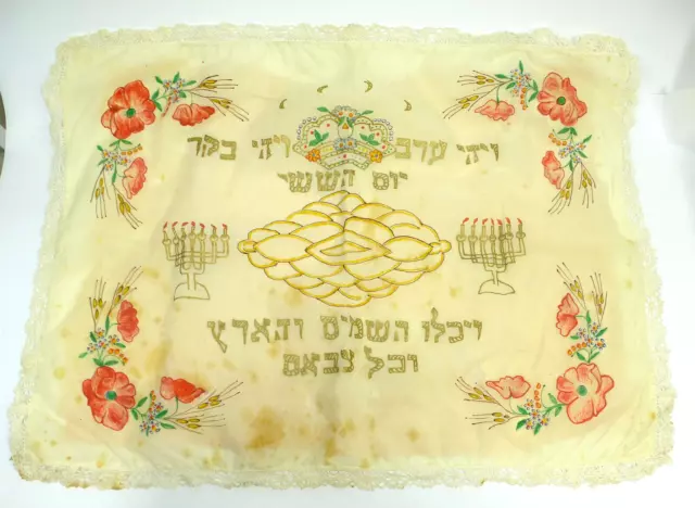 Judaica Tischdecke Shabbat Tuch um 1920