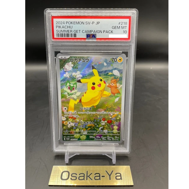 Prismatic Evolutions Booster Box Pikachu 216/SV-P Japanese Promo
