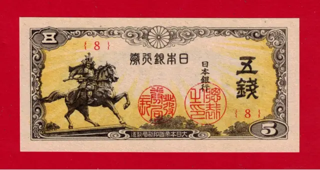 5 SEN 1944 JAPAN UNC NOTE (P-52a.1) 1st Issue in the Serie - Kusunoki Masashige