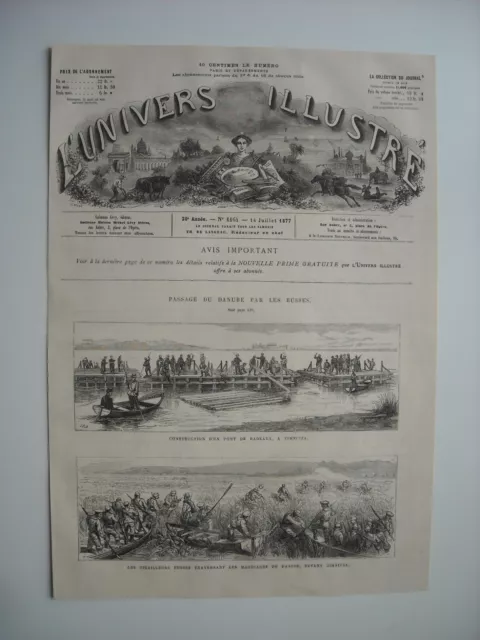 Gravure 1877. Evenements D’orient. Passage Danube Par Russes. Radeaux A Zimnitza