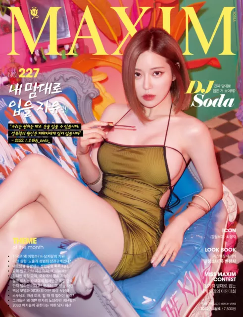 Maxim Korea Issue Magazine Dj Soda Cover 2022 Apr April Type A New