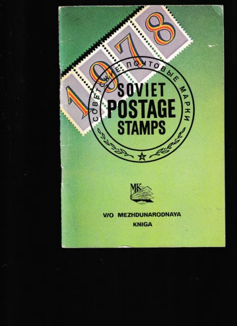 SOVIET POSTAGE STAMPS 1978 catalogue Russia philately   lo