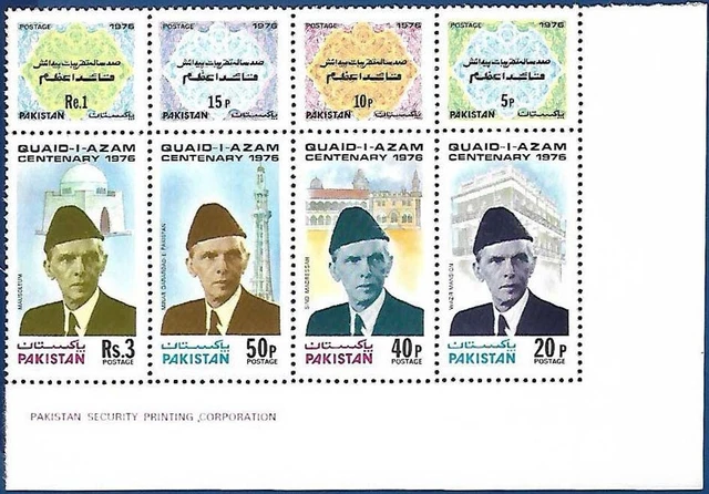 Prophila Collection Egitto 1974-1976 (Completa Edizione) MNH ** MNH 1999 UPU (Francobolli per i Collezionisti
