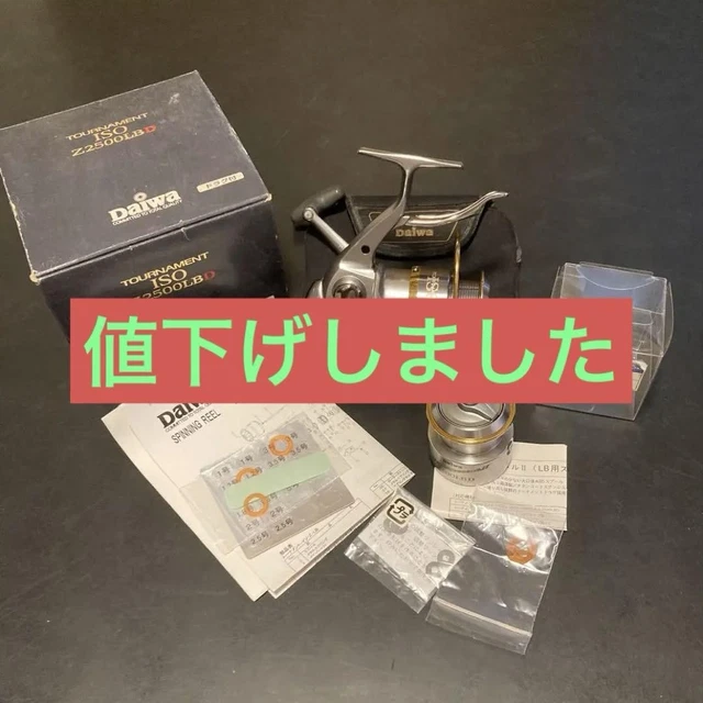DAIWA ISO SPECIAL 2 Tail LBD Tournament 3000LBD Fishing Reel
