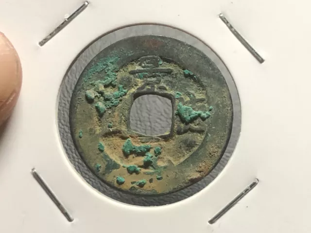 An Nam Coins Canh Duc Nguyen Bao Le Mac Dynasty 1527-1677 vintage_LDP Shop.