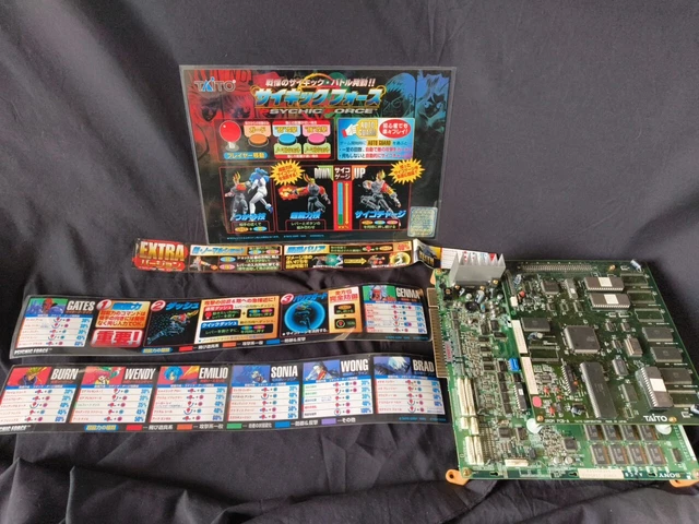 Carte Amplifi RGB Jamma Friend - Adaptateur Pi2Jamma Pour Bornes D'arcade Avec Câble Kick Harness (Arcade Forge)
