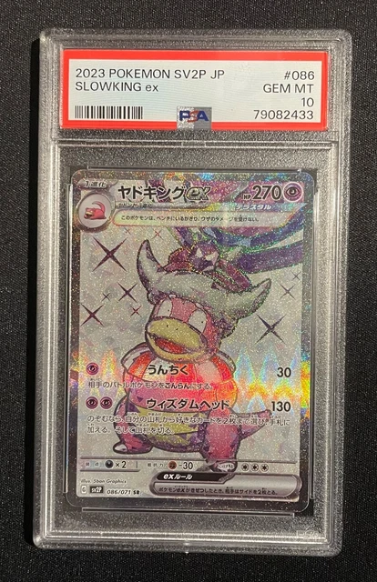 atticus pokemon card Atticus - 133/131 Full Art Ultra Rare Trainer