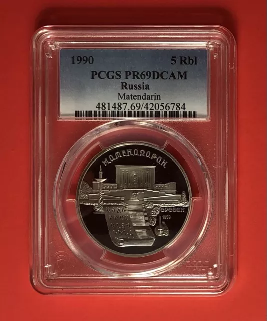 1990-Ussr-Uncirculated 5 Roubles Proof Coin,Graded By Pcgs Pr 69 Dcam.great Deal