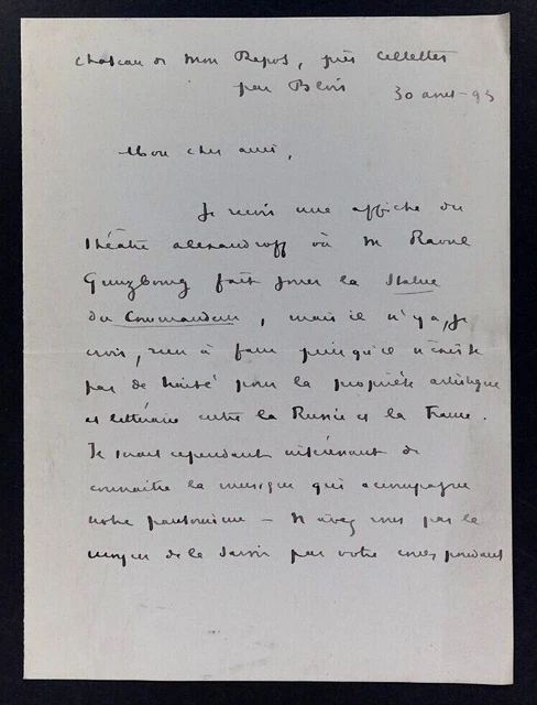 Lettre Autographe Signée D'Oscar Honoré à Victorin Joncières - Manuscrit Original Du XVIIIe
