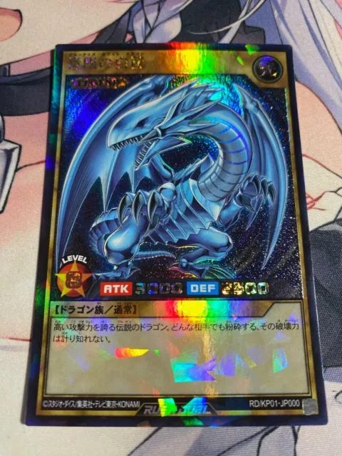 Yu-Gi-Oh! RUSH DUEL Blue-Eyes White Dragon Rush rare RD/KP01-JP000 Japanese