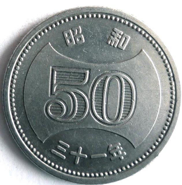 1956 JAPAN 50 YEN - Excellent Coin - FREE SHIP - Bin #707