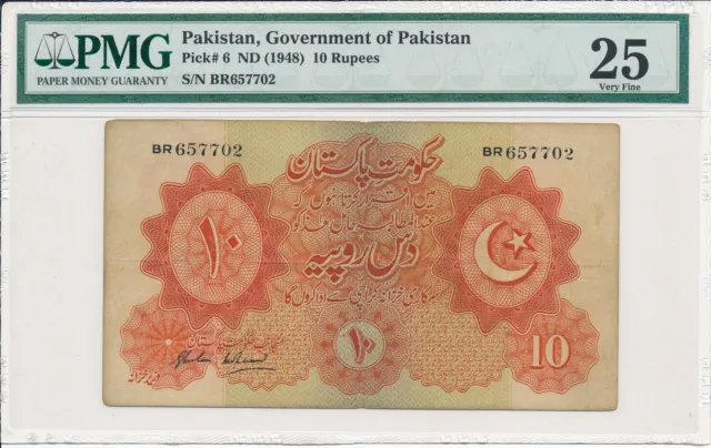 Government of Pakistan Pakistan  10 Rupees ND(1948)  PMG  25