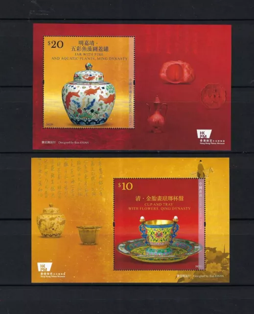 China Hong Kong 2022 Palace Museum Stamp S/S x 2 $20 故宮博物院