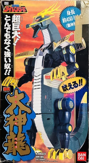 MIGHTY MORPHIN POWER Rangers Dairanger Dairenoh super Minipla 3set