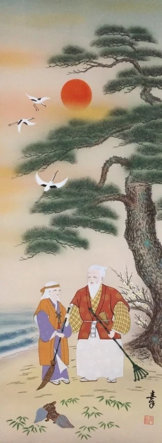 F1190 Japonés Colgante Rollo Kakejiku Vintage Mano Pintura Seda Takasago