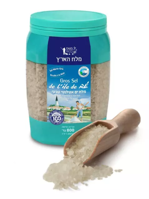 Gros Sel Ocean Atlantic de l' Île de Ré Natural  Kosher By Melach Haaretz 800g