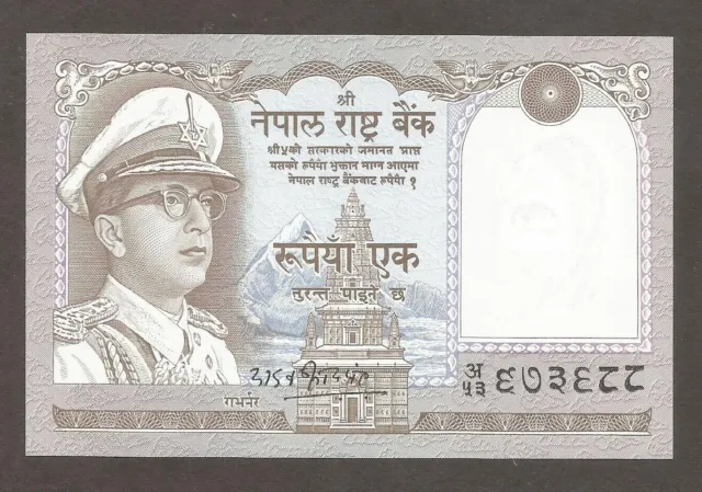 Nepal 1 Rupee N.D. (1971); UNC; P-16; L-B209a; King, Temple; Circular swing