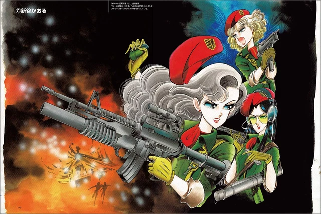 Kaoru Shintani ArtWorks 7