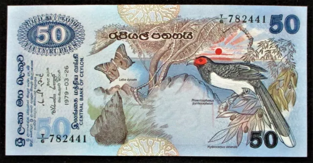 SRI LANKA (CEYLON) 50 Rupees Banknote (P87a) 1979 MINT UNC