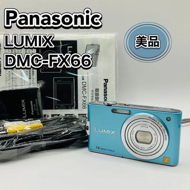 PANASONIC LUMIX DMC-FX66 Blue Compact Digital Camera Good