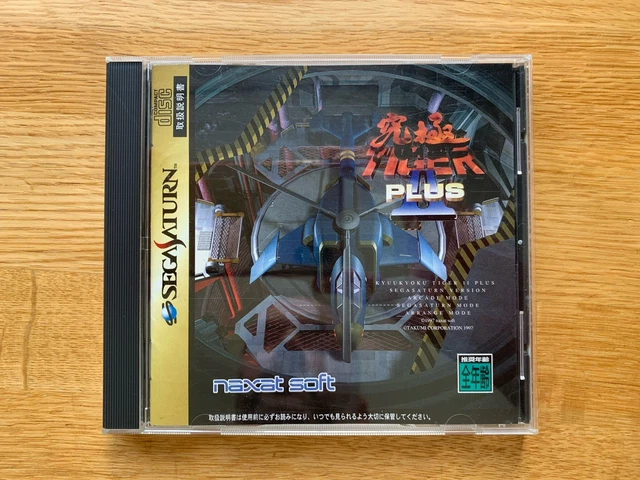 Cover E Custodia Sostitutiva Per Sega Saturn Kyukyoku Tiger II Plus - Condizioni Come Nuove