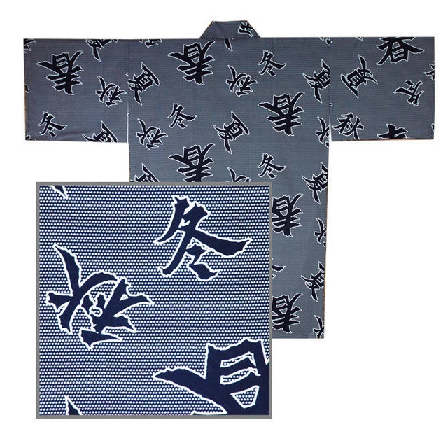 Japanese Happi Coat Kimono Robe 36" Cotton Four Seasons Kanji Made in Japan