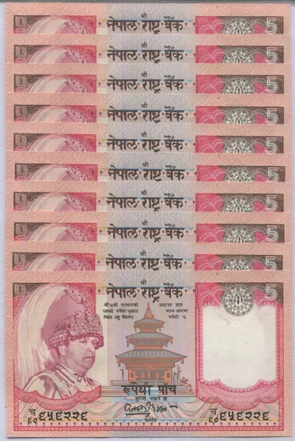 Nepal 5 Rupees ND 2002 P 46 SIGN 15 UNC LOT 10 PCS