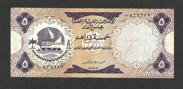 UNITED ARAB EMIRATES 5 DIRHAMS 1973 P#2a Horse's Head NICE VF+ as pictures