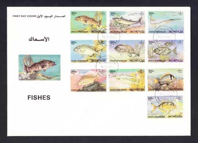 Bahrain Fishes Large First Day Cover FDC FDI 1985 Fish Middle East