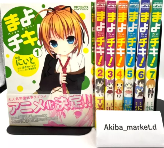 Deaimon Comic Manga Vol.1-16 Book set Anime Rin Asano Japanese New F/S