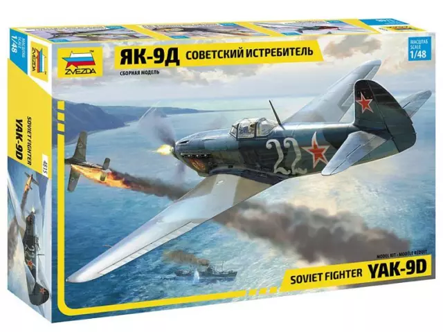 Soviet Fighter YAK-9D	4815 ZVEZDA 1:48 NEW 2022 !