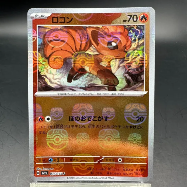 Vulpix 037/165 Mirro Master Ball Pokemon Carta 151 Holo