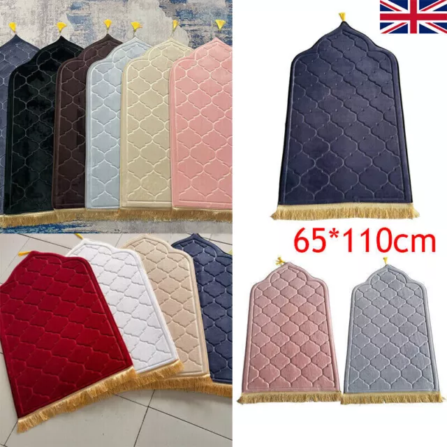 Soft Prayer Mat for Muslim Ramadan Non-slip Flannel Worship Paded Carpet Rug UK