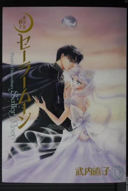 GIAPPONE Naoko Takeuchi manga: Pretty Guardian Sailor Moon Complete Edition...