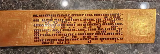 Burmese Bhuddist Kammavaca Prayer Manuscript, Gilded And Lacquered 3