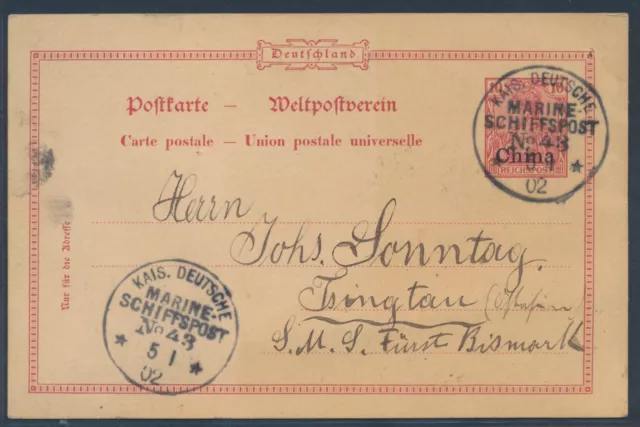 DP China MSP No. 43 10 Pfennig Reichspost Postkarte Tsingtau 1902 (7752)