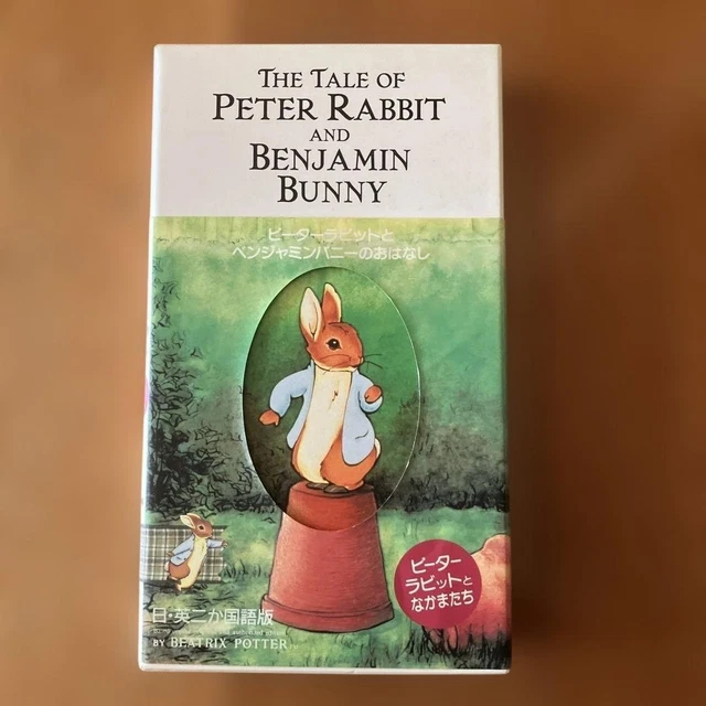 PETER RABBIT FRIENDS VHS £38.84 - PicClick UK