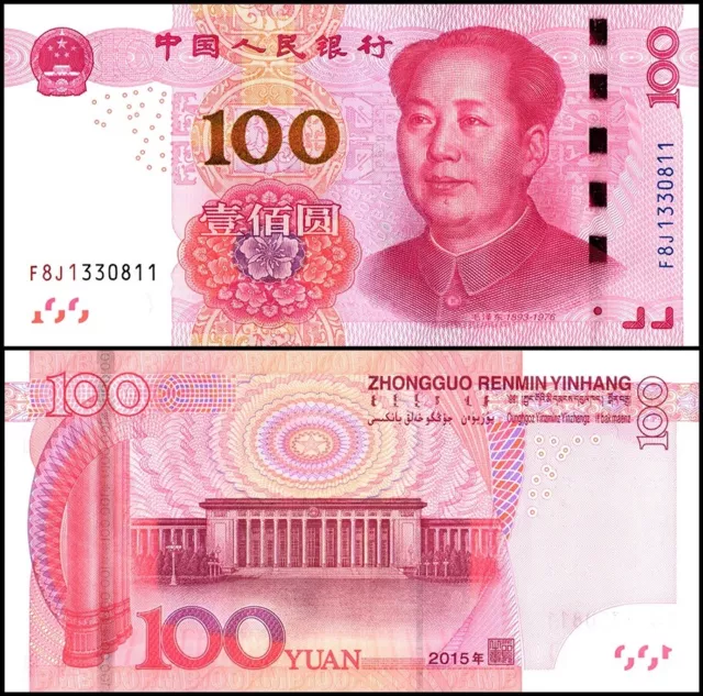 2015 China 100 Yuan Banknote, UNC. USA seller..Not the Chinese Yellow Dragon