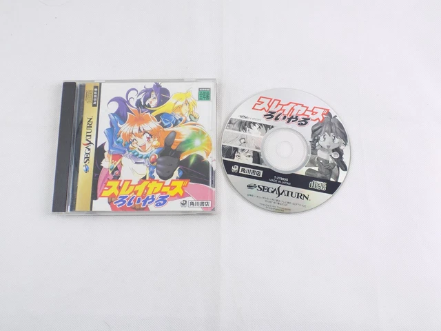 Jeu Sega Saturn - Slayers Royal - Import Japonais - T-27903G - Bon état