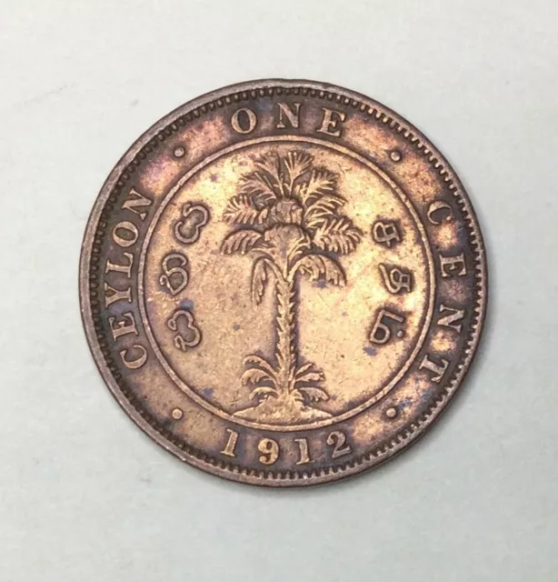 1912 KGV Ceylon 1 Cent Coin. Beautiful quality, brassy toned old vintage coin.