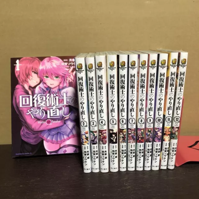 Redo of Healer Complete Set 1-9 Kaifuku Jutsushi no Yarinaoshi Full Lot  Comic