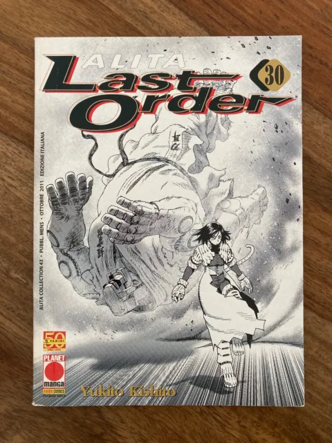 Alita Last Order Vol.30 Yukito Kishiro Planet Manga 2011