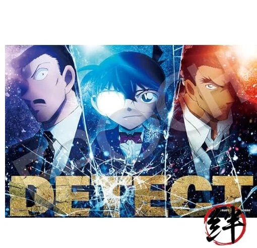 Desbordamiento En Respuesta A La Correctamente Detective Conan Puzzle