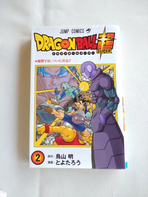 DRAGON BALL SUPER #2 Comics Manga Akira Toriyama Toyotarou / Japanese