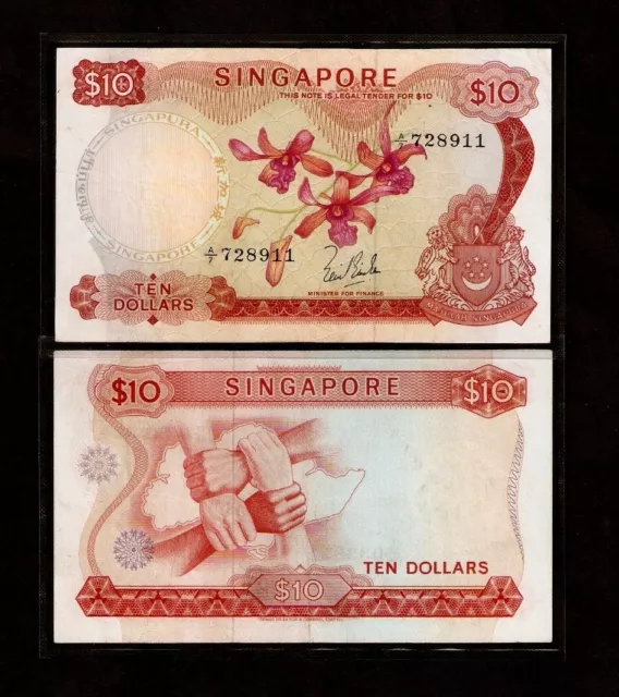 SINGAPORE 10 DOLLARS P-3 A 1967 BOAT ORCHID W/o SEAL WORLD PAPER MONEY BANK NOTE