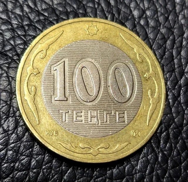 2004 Kazakhstan 100 Tenge Coin
