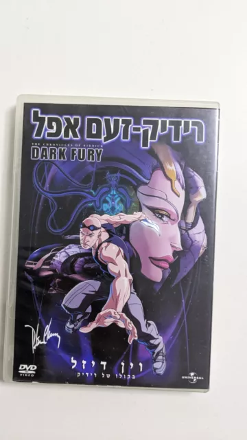 RIDDICK : DARK Fury Hebrew Cover Israeli Dvd Oop $40.00 - PicClick