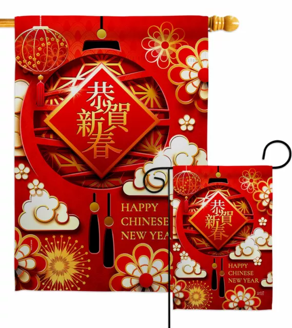 Chinese New Year Luck Garden Flag Lunar Spring Decorative Gift Yard House Banner